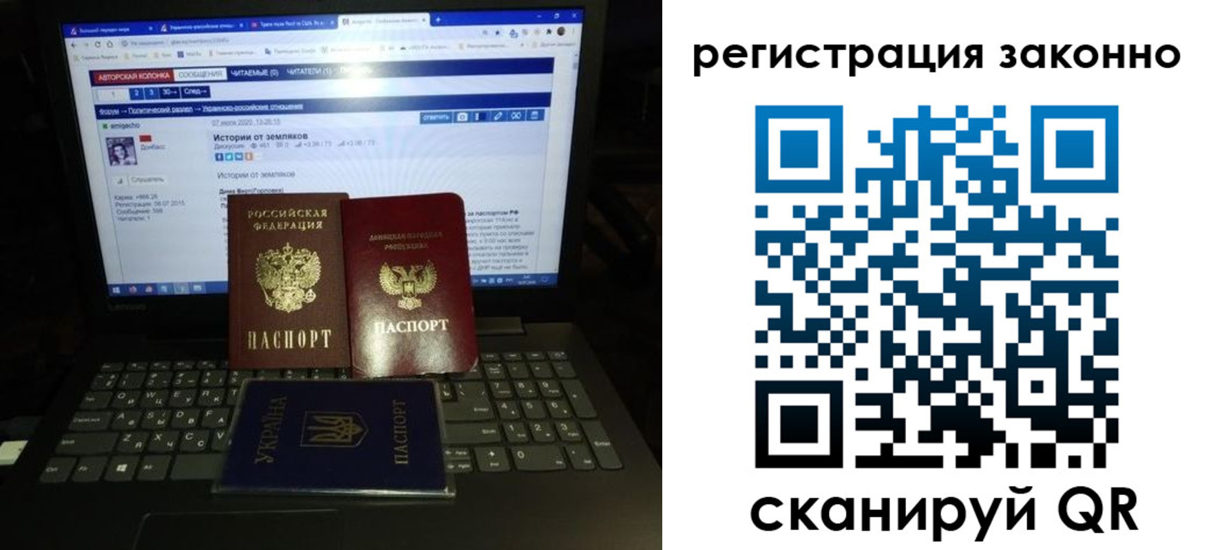 прописка регистрация в Воскресенске